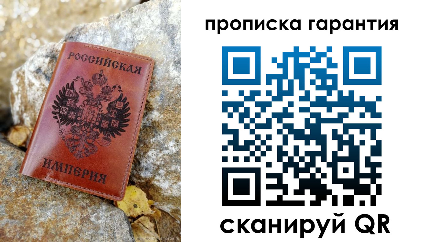 форма 3 в Мурино