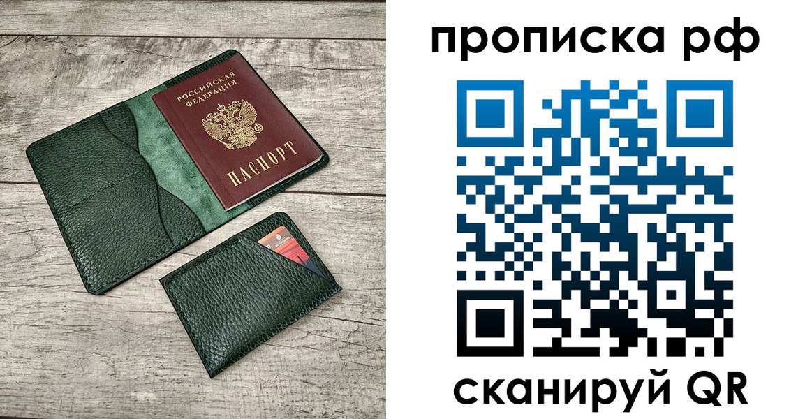 прописка иностранных граждан в Мурино