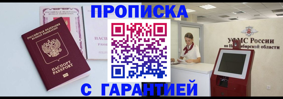 форма 3 в Мурино